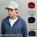 【全品送料無料】帽子 ワークキャップ スウェット メンズ レディース フリーサイズ 帽子 キャップ 人気