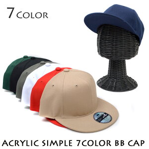 帽子 7カラー BBキャップ キャップ 無地 シンプル 野球帽 メンズ レディース ベースボールキャップ 平つば 人気