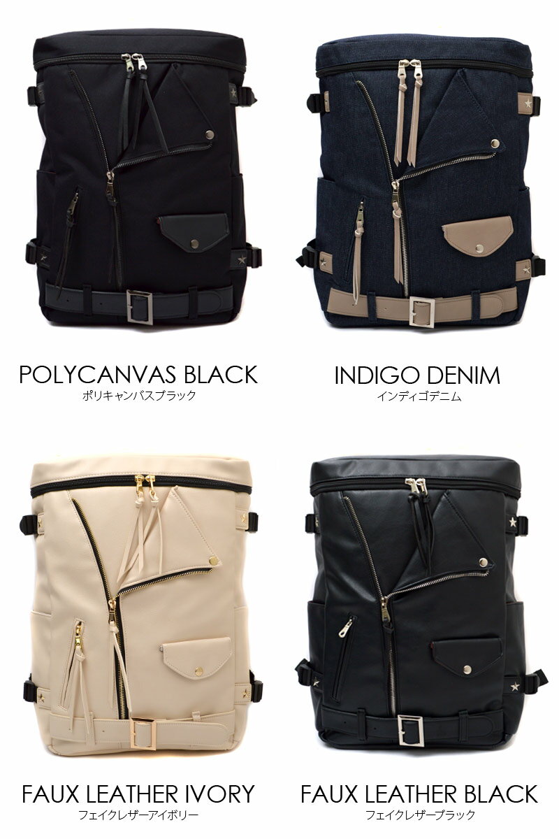 リュックサック ライダース ボックスリュック スタッズ パンク スクエア メンズ レディース 自転車 高校生 通学 アウトドア 大容量 通勤 かばん バックパック