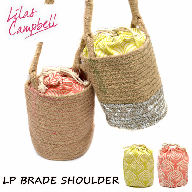 【全品送料無料】ショルダーバッグ Lilas Campbell ミニショルダーバッグ LP Brade shoulder リラキャンベル かごバッグ レディース 巾着 ボタニカル 麻 17877300