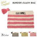 【全品送料無料】クラッチバッグ Lilas Campbell ボーダークラッチバッグ バッグ リラキャンベル タオル地 リネン レディース コットン サブバッグ...