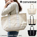 【全品送料無料】トートバッグ CONVERSE キャンバス テーピング トート コンバース ファスナー付き A4 マザーズバッグ マザーバッグ メンズ レディース 帆布 キャンバス 英字 ランチトート 14530000