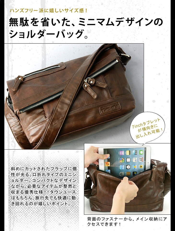 【全品送料無料】ショルダーバッグ メッセンジャーバッグ メンズ PUレザー TRICKSTER(トリックスター) MARTIN 人気 通学 旅行バッグ アウトドア 男性用 かばん uyunii-10005348 バッグ・ファッション雑貨のUyunii サンプル画像2
