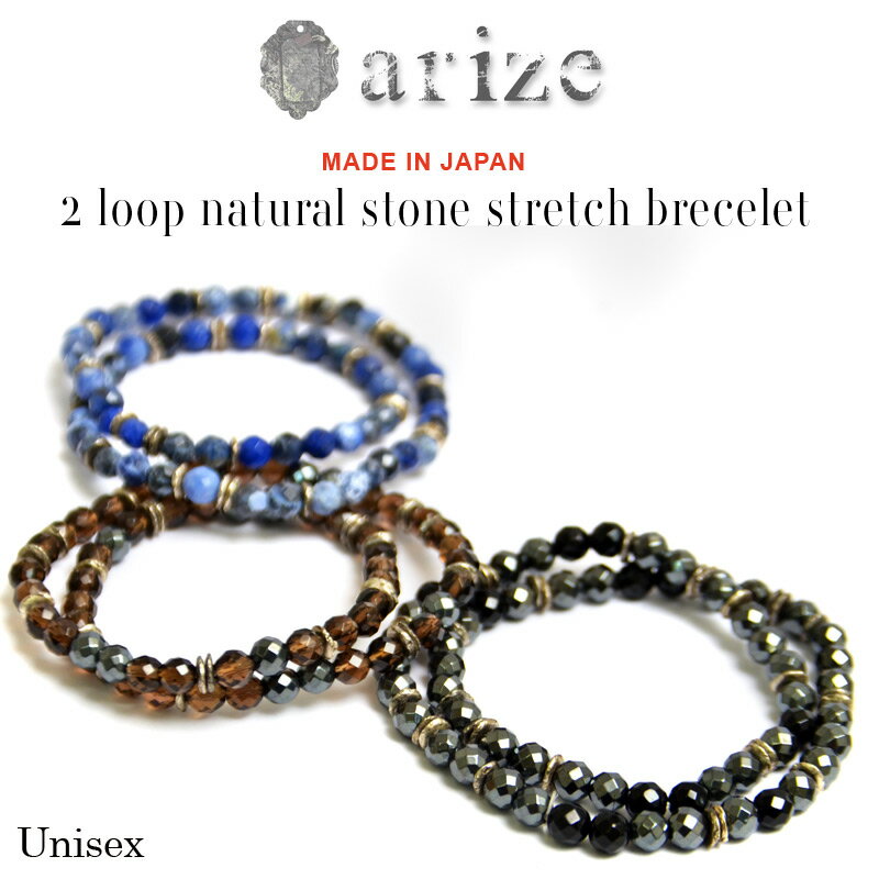 【全品送料無料】【メール便限定】ブレスレット ネックレス アクセサリー メンズ レディース メイドインジャパン 人気