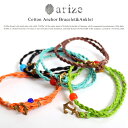 【全品送料無料】【メール便限定】ブレスレット アンクレット マリン マリンテイスト アクセサリー メンズ レディース 国産 日本産 メイドインジャパン 人気 ア...