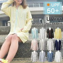 【全品送料無料】ラッシュガード レディース UPF50+ レディースウエア 水着 UV UVカット ラッシュガード パーカー ランニング キャンプ ビーチ UV...