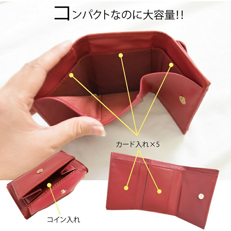 【メール便限定】 ミニウォレット ミニ財布 コンパクト プチ コインケース 小銭入れ 財布 レザー 手のひら 二つ折り 三つ折り 小さい 小さめ カードケース 結婚式 ミニバッグ用 旅行 フェス プレゼント ギフト 合成皮革 パーティーバッグ フェイクレザー かわいい 黒 2