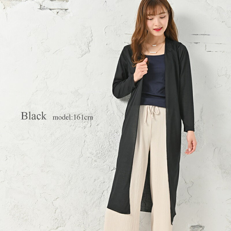 【全品送料無料】カーディガン レディース 長袖 UVケア 無地 冷房対策 羽織り 薄手 春 夏 服 アウター ロングカーディガン ロング丈 黒 白 紫外線対策 冷房対策 日焼け防止 通勤 通学 オフィス サマーカーディガン 人気 きれいめ 上品 かわいい 韓国ファッション