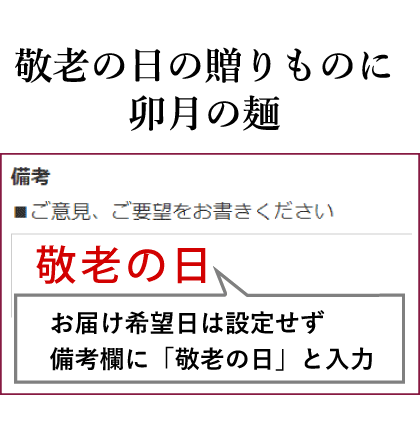 お好みでつめあわせ 麺8入(合計が8袋になるようにお選びください) 乾麺