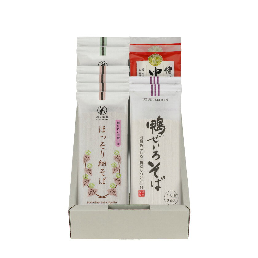 卯月製麺 楽天市場店の【8/31までP5倍】蕎麦と中華セット 10袋入(約20食)定番のお蕎麦2種と中華そばのつめあわせ山形 寒河江 卯月製麺 乾麺 卯月のギフト 母の日 父の日 敬老の日 御中元 御歳暮 御年始 御礼 内祝 還暦祝 米寿祝 退職祝 誕生日 引越挨拶 心ばかり｜アングル2