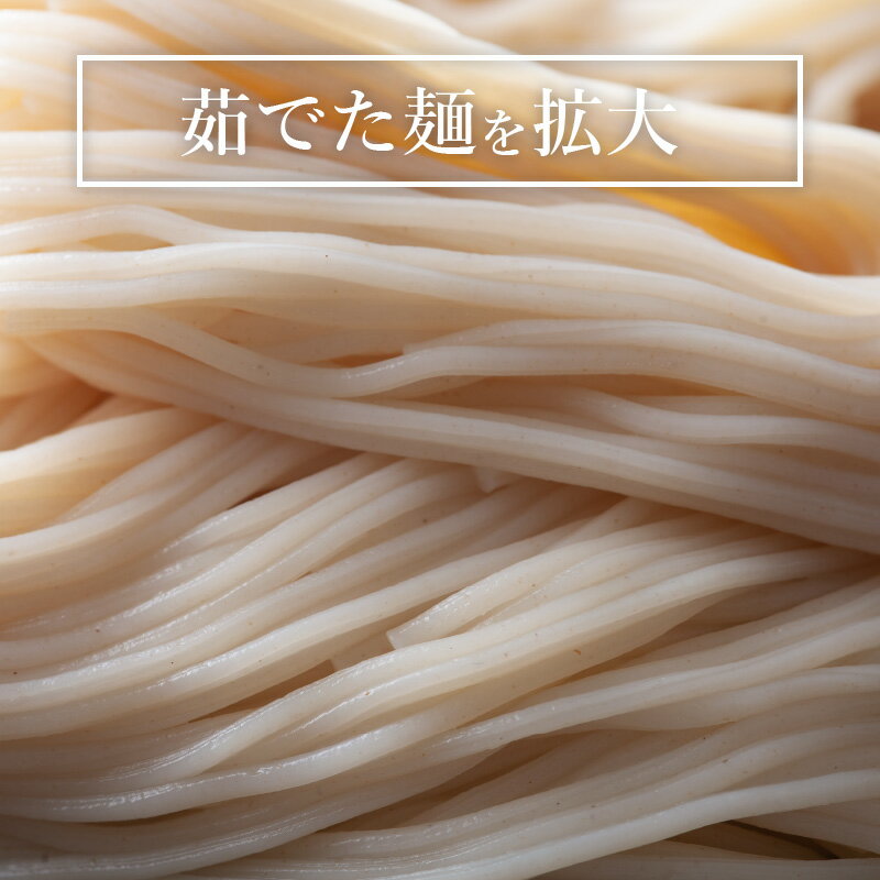 雪国の小麦全粒粉そうめん食物繊維やミネラルなど...の紹介画像3