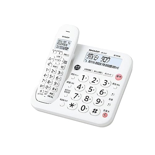 シャープ コードレス 電話機 JD-G57CL コンパクトタイプ 親機コードレス（親機のみ・子機無し）ホワイ..