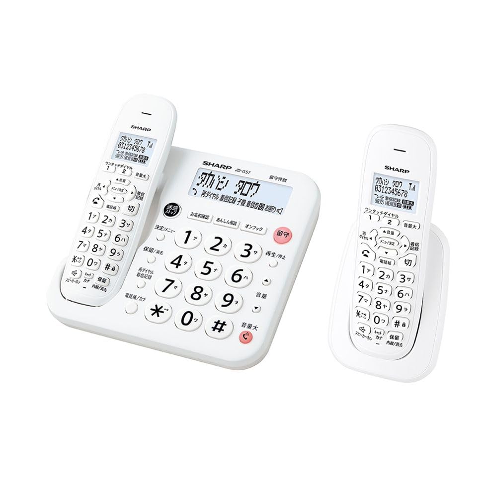シャープ コードレス 電話機 コンパクトタイプ 親機コードレス ホワイト系 受話子機+子機1台 JD-G57CL