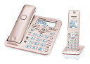 パナソニック RU・RU・RU デジタルコードレス電話機 子機1台付き 1.9GHz DECT準拠方式 ピンクゴールド VE-GZ51DL-N