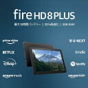 Fire HD 8 Plus ^ubg - 8C`HD fBXvC 32GB O[ (2022N)