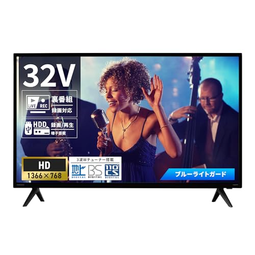 [東京Deco] 32V型 地上デジタル 液晶テレビ ハイビジョン 1366×768 3波Wチューナー搭載 BS/110度CS/地上波デジタル 裏番組録画対応 HD USB/HDD録画 ブルーライトガード JPEG再生機能 自動チャプター