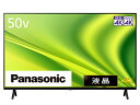 パナソニック 50V型 4Kダブルチューナー内蔵 液晶テレビ TH-50MX800 VIERA Dolby Atmos(R)対応 2023年モデル