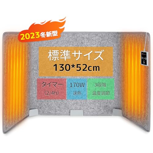 Fenadek【2023冬新型・高温版55℃】パネルヒーター 足元 パネルヒーター ペット 遠赤外線パネルヒーター..