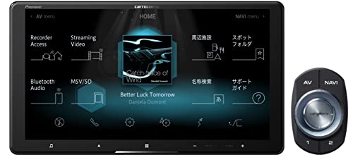 パイオニア カーナビ AVIC-CQ912 9インチ サイバーナビ 無料地図更新 フルセグ DVD CD Bluetooth SD USB ハイレゾ HD画質 カロッツェリア