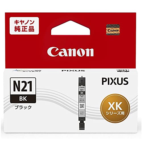 Canon キヤノン 純正 インクカートリッジ XKI-N21BK 染料ブラック 小