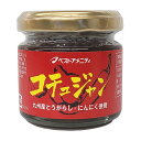 辛いだけでなく、まろやかさと旨味を引き出したコチュジャンです。 農薬・化学肥料不使用の阿蘇小国産とうがらし、にんにくを使用しています。 焼肉や鍋物の薬味としてもご利用ください。原材料： みそ、砂糖、赤とうがらし、にんにく、食塩、清酒、穀物酢、発酵調味液（魚しょう、焼酎、穀物発酵液） 製造日からの開封前賞味期間： 1年 商品タグ：コチュジャン &gt;&gt;雑穀のパイオニア「ベストアメニティ」の商品一覧オーガニックとマクロビオティックをもっと食卓へ。ムソー約1,000アイテム ムソーの自然食品につきましては、出来るだけ新鮮なものをお届けするために、ご注文後に取り寄せを致します。そのため「速攻発送サービスの枠外」とさせていただきますこと、ご了承くださいませ。