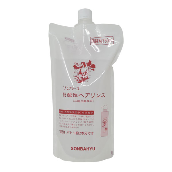 ソンバーユ 弱酸性ヘアリンス詰め替え用 750ml