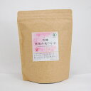 プレマシャンティ 有機 秋摘み爽やか茶 200g 【サマーセール】