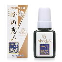 蜂の恵み10年熟成 120ml