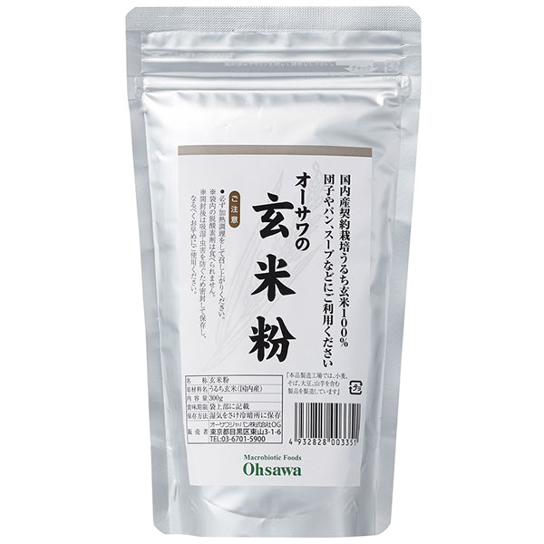 全国お取り寄せグルメ食品ランキング[その他調味料(121～150位)]第131位