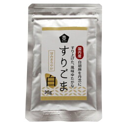 ムソー 国内産すりごま・白 30g