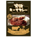 光食品(HIKARI)ヒカリ 有機キーマカレー(中辛) 140g/1人前