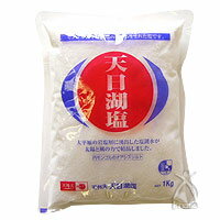 天日湖塩 1kg