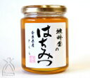 雅蜂園 国産さくら蜂蜜 300g