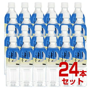 神秘の水・月のしずく （500ml×24本入）