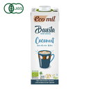 EcoMil（エコミル） オーガニック　バリスタ ココナッツミルク 1000ml×1本