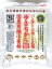 金沢大地 国産有機小麦粉 ゆきちから(強力粉) 500g 729円