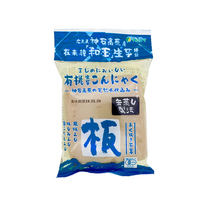 マルシマ 有機生芋蒟蒻 板/275g