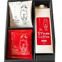 アポロ SYnm Coffee （シンコーヒー） アイスコーヒー＆ドリップパックギフト ＜ギフト梱包＞