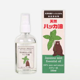 ペパーミント商会 冷感スプレー ペパーミント商会 天然ハッカ油スプレー 100ml