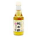 マルシマ 国産有機まろやか純米酢 300ml