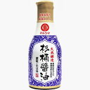 マルシマ　天然醸造杉樽醤油（デラミボトル） 200ml