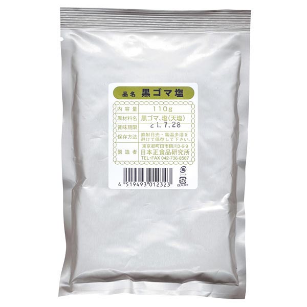 日本正食品研究所 ゴマ塩 黒 110g