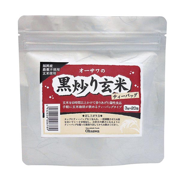 Tea Bag - オーサワの黒炒り玄米（ティーバッグ） 60g（3g×20包）