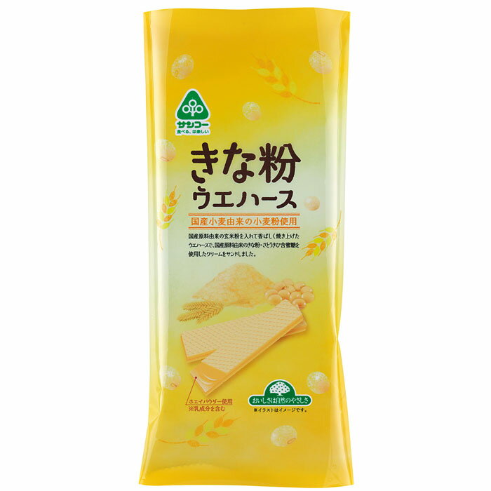 サンコー きな粉ウエハース 14枚