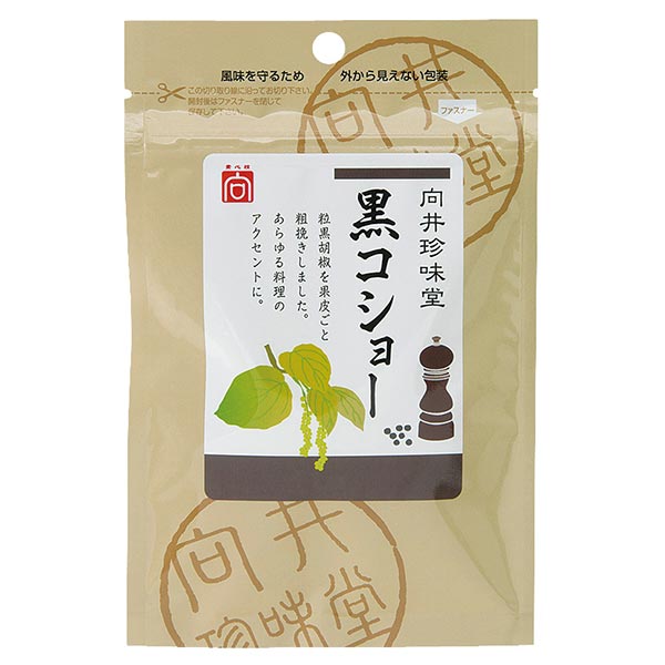 向井 手づくり香辛料（黒コショー荒挽） 20g