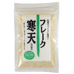 無双本舗 フレーク寒天 30g