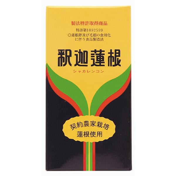 健康センター中川 釈迦蓮根 220g