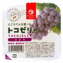 マルヤス食品 トコゼリー ぶどう 130g