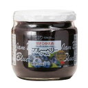創健社 国内産ブルーベリージャム 200g