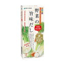 四季彩々「野菜の旨味だし」